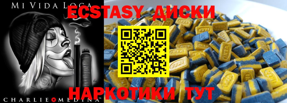 ЭКСТАЗИ 99%  Экстази Philipp Plein  Рославль  Вход с VPN 