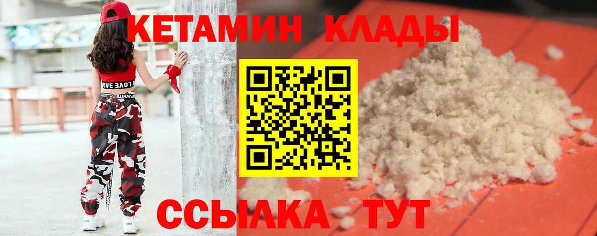 КЕТАМИН ketamine  ссылка на мегу ссылки  Рославль  Вход с VPN  КЕТАМИН ketamine 