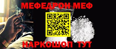 шишки Партизанск