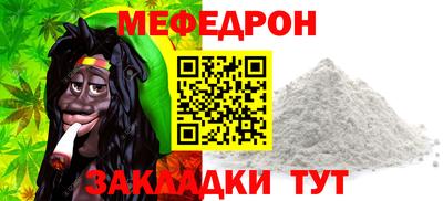 соль курить ск Первоуральск