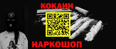 соль курить ск Первоуральск