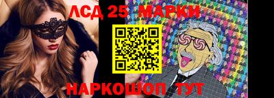 шишки Партизанск