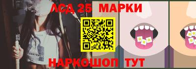 шишки Партизанск