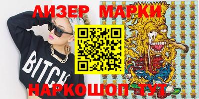 шишки Партизанск