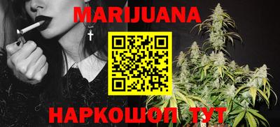 соль курить ск Первоуральск