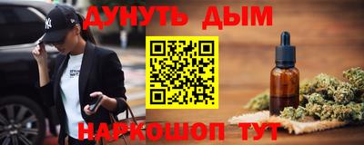 шишки Партизанск