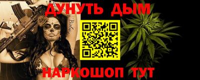 шишки Партизанск