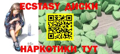 соль курить ск Первоуральск