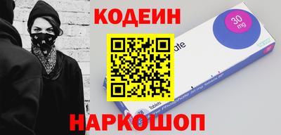 шишки Партизанск