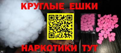 шишки Партизанск