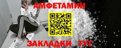 шишки Партизанск
