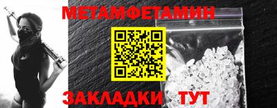 jwh Пенза