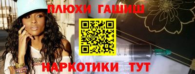 соль курить ск Первоуральск
