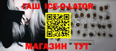 шишки Партизанск