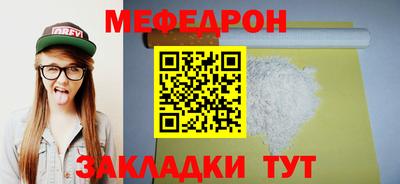 jwh Пенза