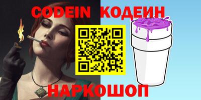 шишки Партизанск