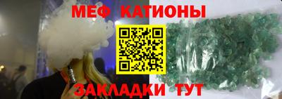 шишки Партизанск