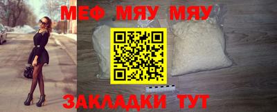 шишки Партизанск