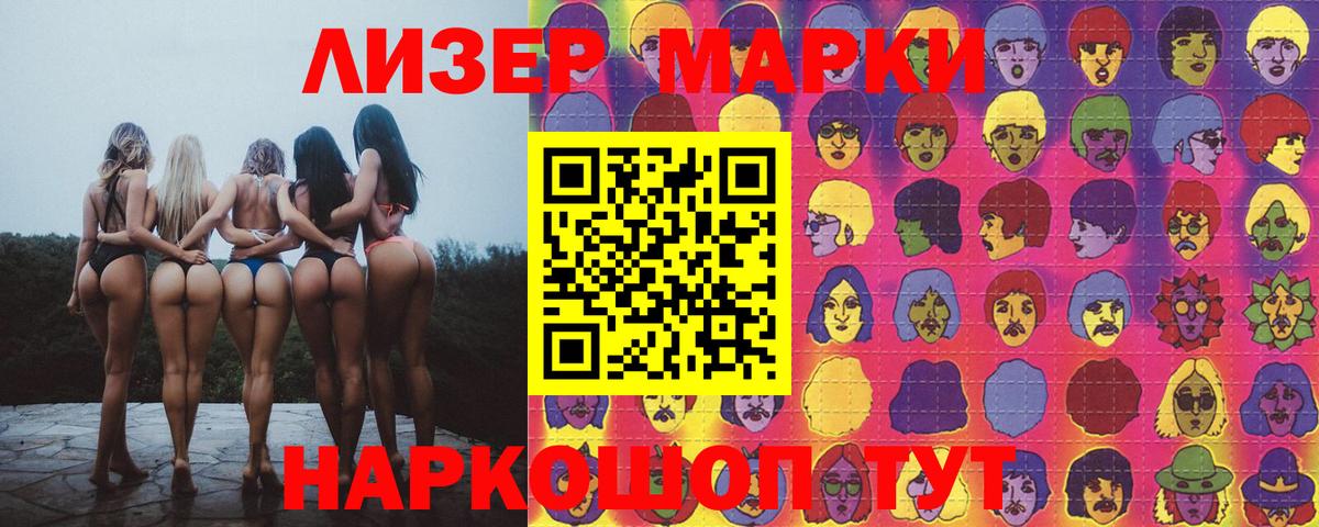 ЛСД экстази  LSD-25 экстази ecstasy  Вход с VPN    ссылки  Лсд 25 экстази ecstasy  Рославль 