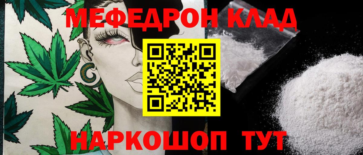 blacksprut tor  Вход с VPN  Рославль  МЯУ-МЯУ  Меф мяу мяу  МЕФ мяу мяу  цена наркотик 
