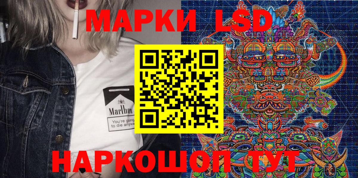 Марки N-bome  Марки 25I-NBOMe 1500мкг  Марки 25I-NBOMe 1500мкг  Вход с VPN  продажа наркотиков  Рославль 