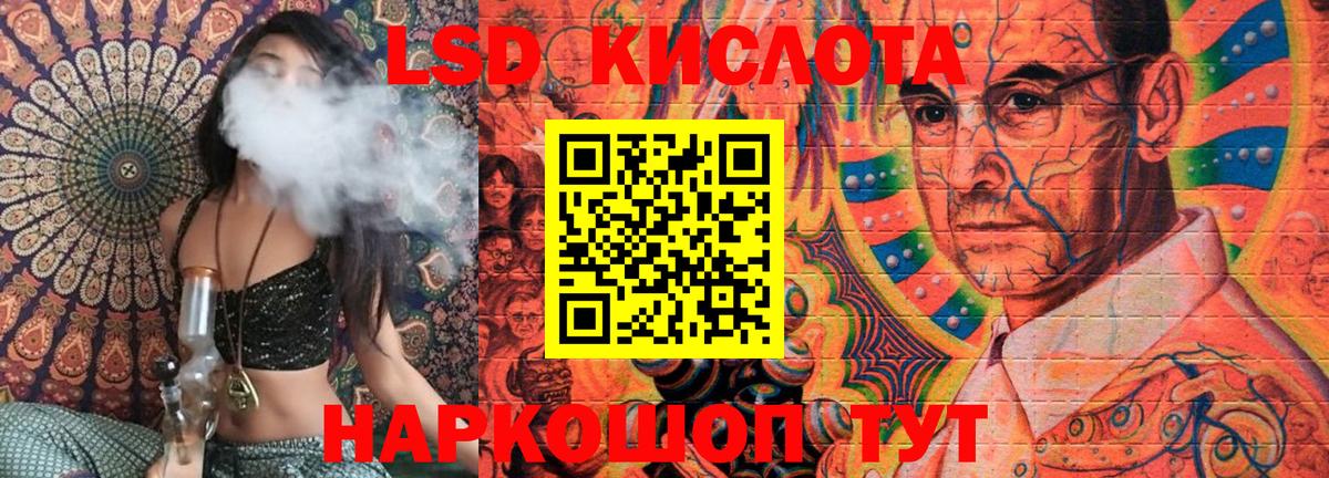 Марки N-bome 1500мкг Рославль