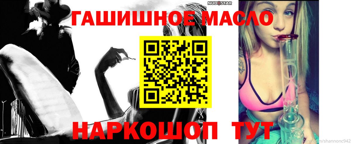ТГК Рославль