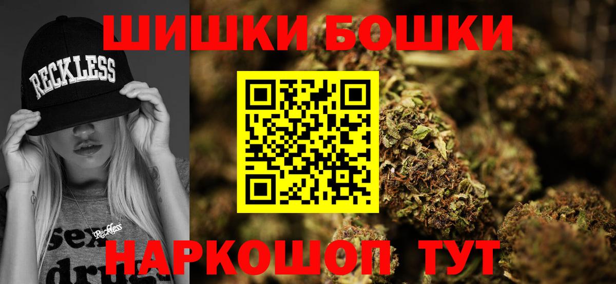 Конопля тримм Рославль