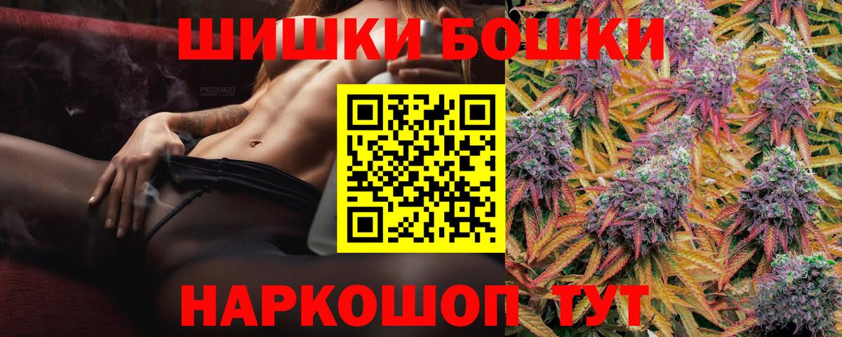 Рославль  Конопля MAZAR  Вход с VPN  Конопля семена  Канабис THC 21% 